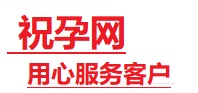 宁海捐卵试管助孕机构-代媽网